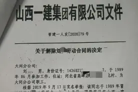 因照顾病重父亲，被弟弟冒名顶替上班30年？男子起诉索赔60万图片