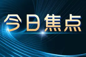 上下班往返启东上海他常“蹭”ETC     逃费191次合计5000余元构成盗窃罪图片