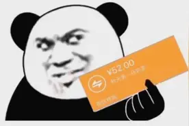 秋天的第一杯奶茶是什么梗 微信朋友圈52元奶茶红包是什么意思图片