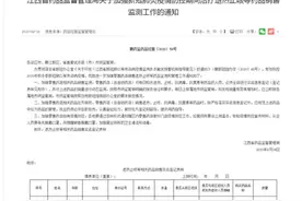 南昌人注意！必须实名登记图片