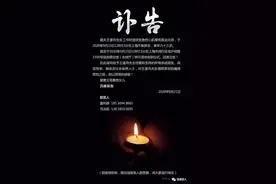 从“外行”到“教父”：中原商战发起者王遂舟“一辈子不服输”图片
