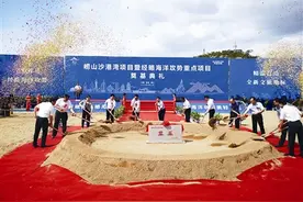 对标一流渔人码头 青岛崂山沙子口渔港将变身“沙港湾”图片