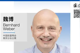 欧商在中国｜魏博：一体化不是要做一样的事，而是各施其长图片