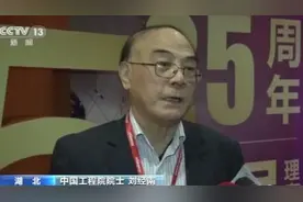 全球120个国家地区使用北斗导航系统 专家：北斗产业发展迎黄金10年图片