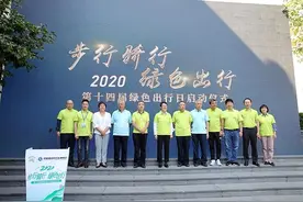 雅迪电踏车亮相“绿色出行日”引领绿色出行新生活方式图片