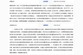 网友反映官亭路拥堵严重 合肥城泊公司回复图片