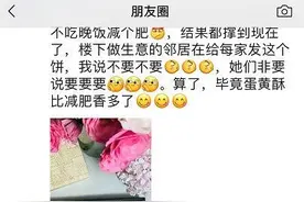 楼下老板娘带小姑娘挨家挨户送邻居蛋黄酥：平时多有打扰，谢谢大家体谅和照顾图片