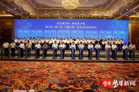 助力农业农村经济高质量发展  48家镇江央（国）企与48个行政村“共建”图片