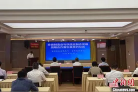 浙江加码制造业与快递业深度融合 创新七项战略合作图片