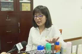 20款防晒霜评测来了！部分防晒剂超标，刺激皮肤图片