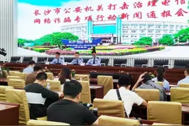 长沙严打出借手机卡用于电诈：名下号码关停，两年限制入网图片