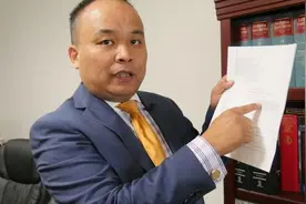 换汇路上“坑”多 加州华人律师提醒防止人财两空图片