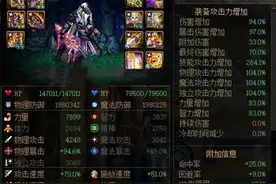 DNF2020狂战国庆光环怎么选择 DNF2020国庆光环选择推荐图片