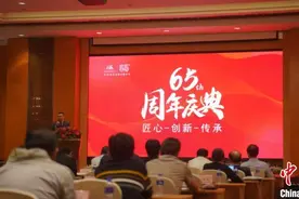 上海牌手表迎来65周年纪念日 折射中国手表工业发展图片