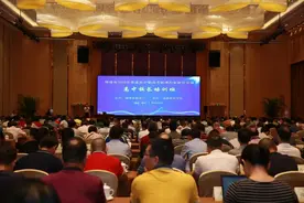 福建省举办普通高中新高考新课程新教材实施校长培训班图片