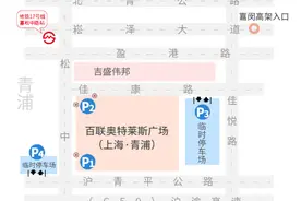 857！857！857！逛奥莱再也不用担心停车问题图片