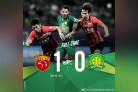 京沪大战金哨抢戏，国安主帅赛后罕见发怒图片