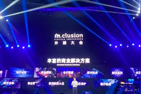 蚂蚁链：支付宝的下一个十年图片