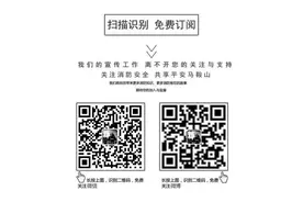 支队党委号召全市消防救援队伍向彭迪同志学习图片