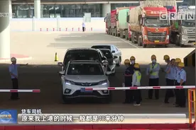 湛江徐闻港正式开港运营 琼州海峡过海时间缩短为1小时视频封面