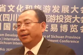 四川康定市为何能上榜天府旅游名县？市委书记两句话概括