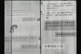 妻子相亲，丈夫陪同！真相令人无语图片