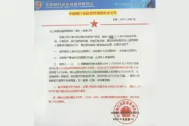 喝完秋天的第一杯奶茶，网络贷款诈骗套路可别再信了图片