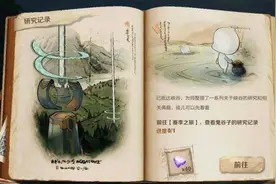 王者荣耀异变的原因是什么？王者荣耀峡谷异变真正原因介绍图片