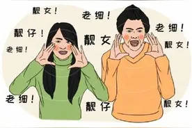 广州靓仔行为大赏图片