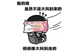 10月的工资9月30日发！这个安排必须有图片