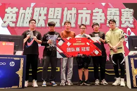 改写山西电竞历史！太原DawN战队勇夺英雄联盟争霸赛全国总冠军图片