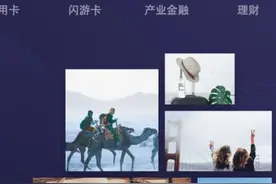 携程金融版图再下一城：全资收购上海国企，获得“支付牌照”图片