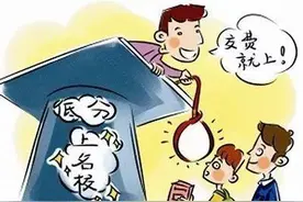“给钱就能办入学”？上万元打了水漂！漯河警方连夜抓捕“学托”图片