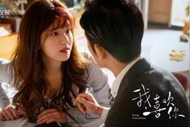 《我喜欢你》真好嗑，发量王者赵露思的双马尾可太上头啦图片