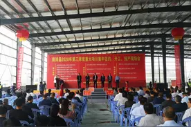 襄阳市南漳县举行2020年第三季度重大项目“三集中”活动图片