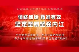 注意！隆昌禁燃烟花爆竹区域公布图片
