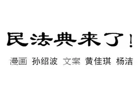 新生儿姓什么，《民法典》有新规定图片