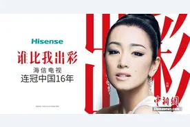 巩俐为何给他代言？聚好看上线独家策划图片