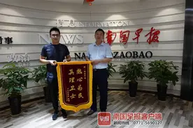 网购手表后商家不发货！本报报道后消费者获退款和3800多元差价补偿图片