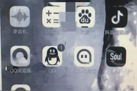 囧！点个“小爱心”就能有1块7，男子花了18000却只赚1800！图片