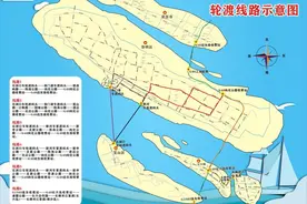 国庆长假往返崇明如何避开拥堵？不妨试试这几条轮渡线路图片