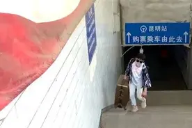 无缝换乘！昆明火车站南广场国庆启用，地铁出站就进候车厅图片