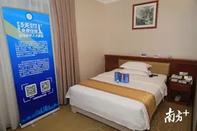 诚意揽才！珠海10家青年人才驿站提供最长5天免费住宿（附名单）图片