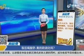 饭后喝一杯酸奶，真的助消化吗？其实很多人都喝错了，快来看看