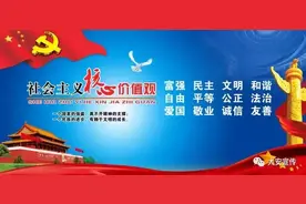 新店镇关于公开选拔村（社区）后备干部的公告图片