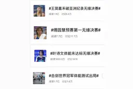 争议中的体能测试：已让超10名运动员出局，与奥运资格挂钩图片