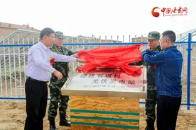 光伏发电照亮脱贫路——武警武威支队援建古浪县石坡村光伏发电项目交付使用图片