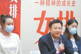 《中国女排：一种精神的成长史》新书发布图片