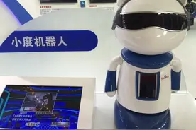 小度科技独立融资：估值200亿元，或将加速国内上市图片