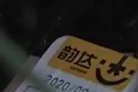 韵达员工回应数千只宠物滞留物流园死亡：快递单系他人假冒视频封面